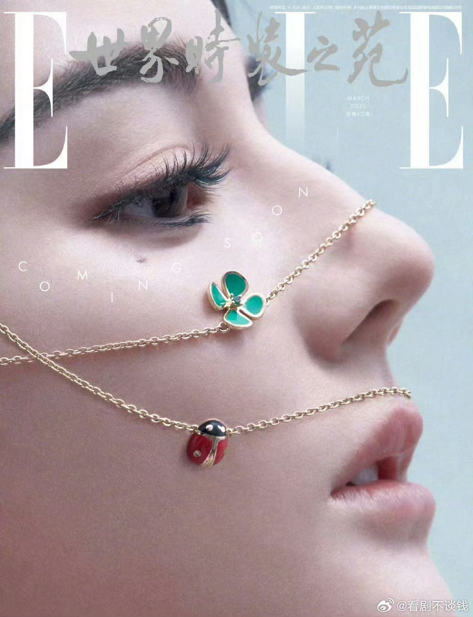 热巴脸链 好惊艳小小的脸，大大的五官 