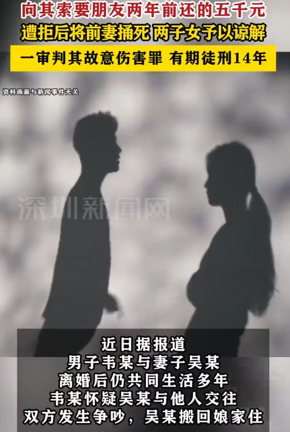 “冲动是魔鬼！”广西柳州，男子带刀“散步”偶遇正在收垃圾的前妻，因前妻离婚不分居