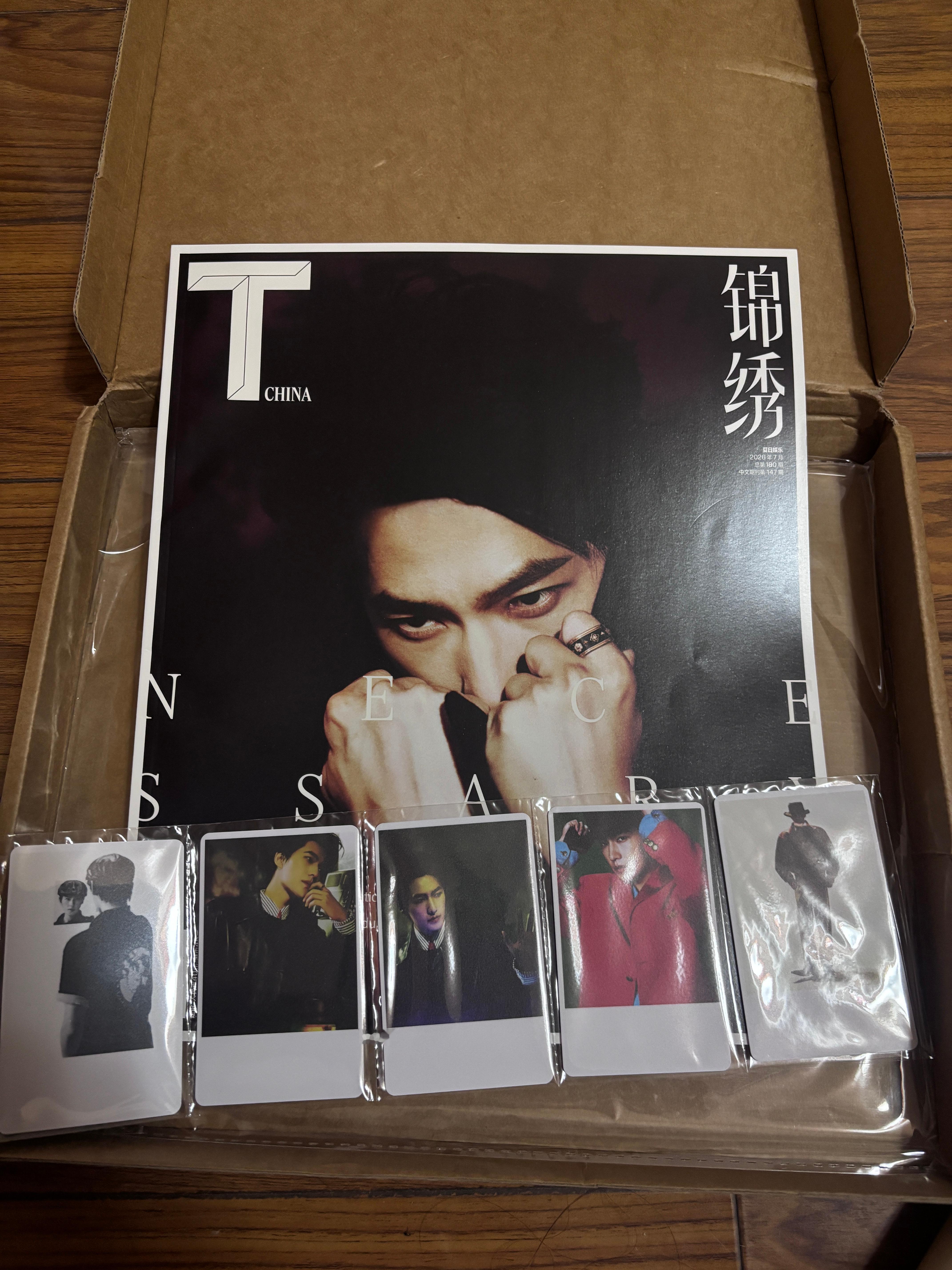 杨洋 好帅的羊杨洋0909生日快乐