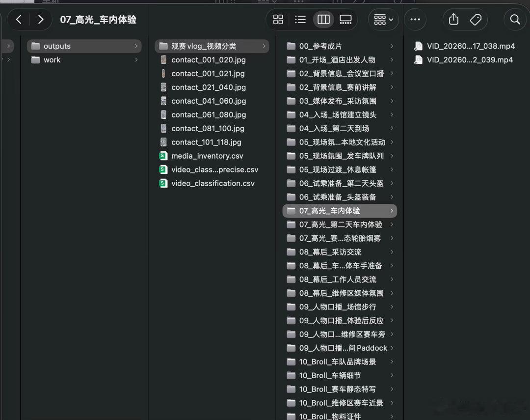 第一次用 codex 帮我整理视频素材刚从三亚 FE 回来  试试 codex 