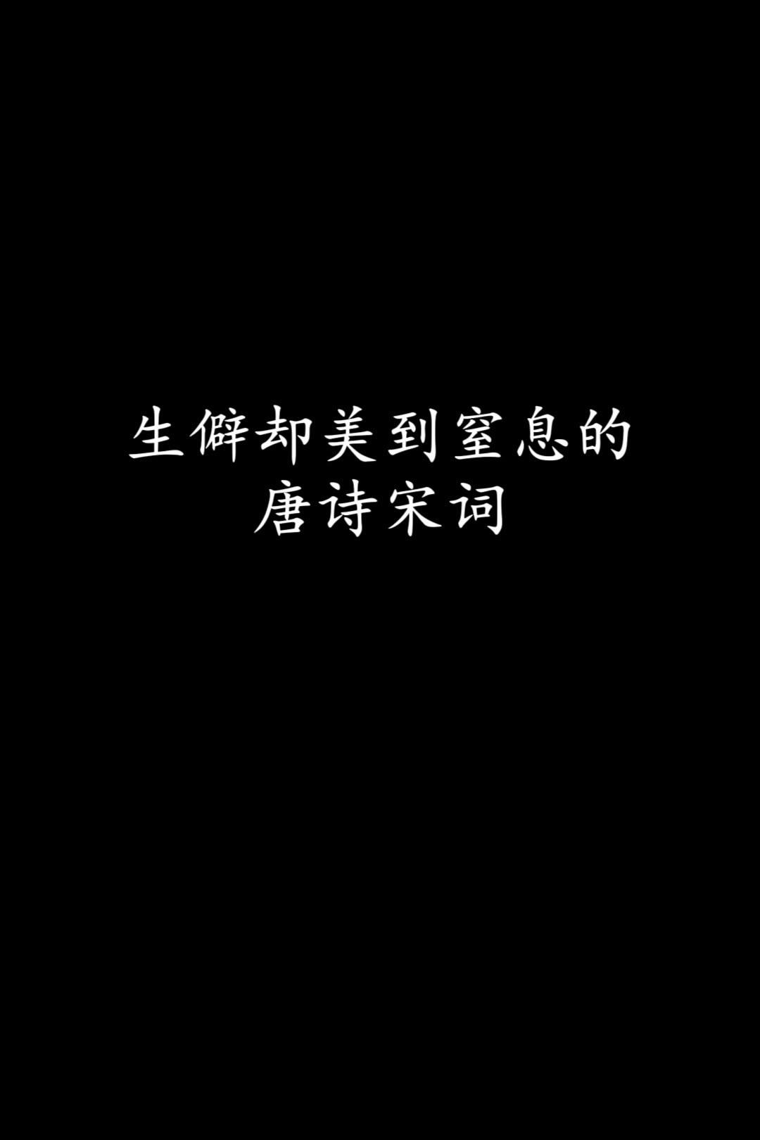 摘抄分享 每日一读 治愈系文字