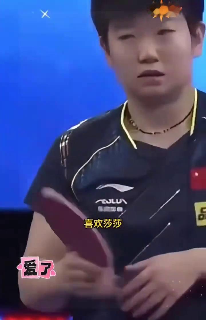 谁是因为莎莎才爱上乒乓球的？
叔叔阿姨们好，问各位一个问题：谁是因为莎莎才开始看
