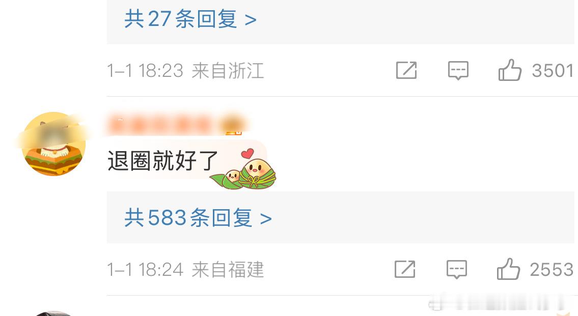 赵露思发长文回应 我不太懂，能在别人的病痛苦难下面说这种话的人到底是个什么成分？