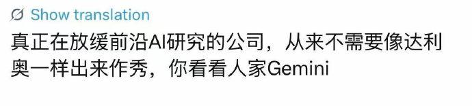 谷歌：[发怒][发怒][发怒]