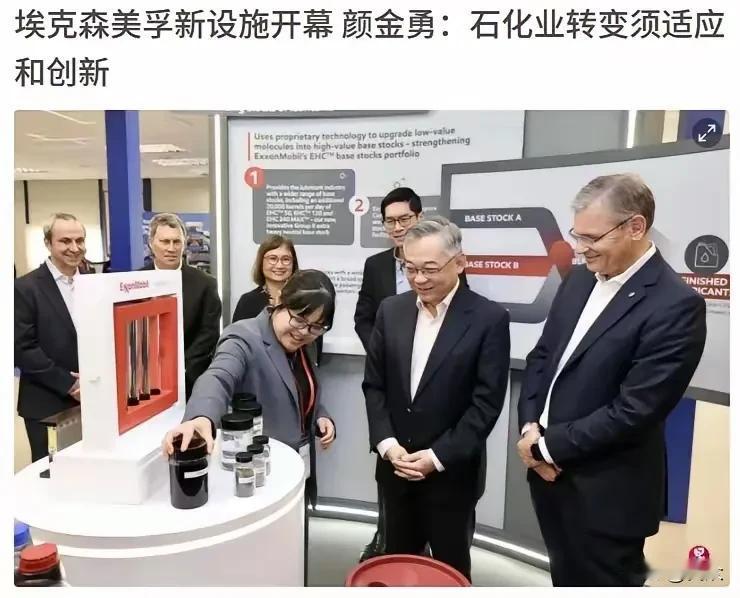 这事儿确实有意思，
这家美国能源巨头突然宣布要在2027年底前裁掉新加坡分公司大