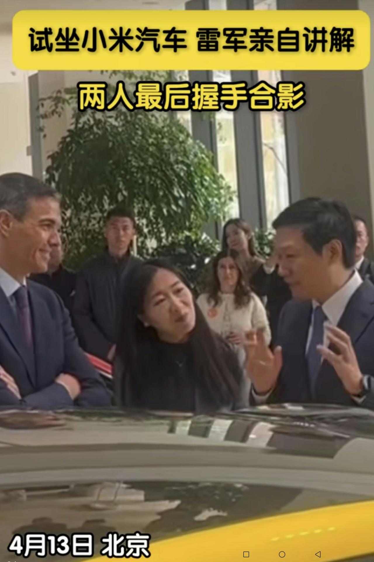 雷哥这两天真忙啊！
小米创始人雷哥昨天（4月12日）刚接待了台湾客人，今天（4月