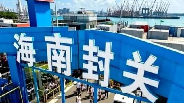 新加坡最怕什么？不是海南封关，而是泰国克拉运河。
一旦运河开通，太平洋直通印度洋