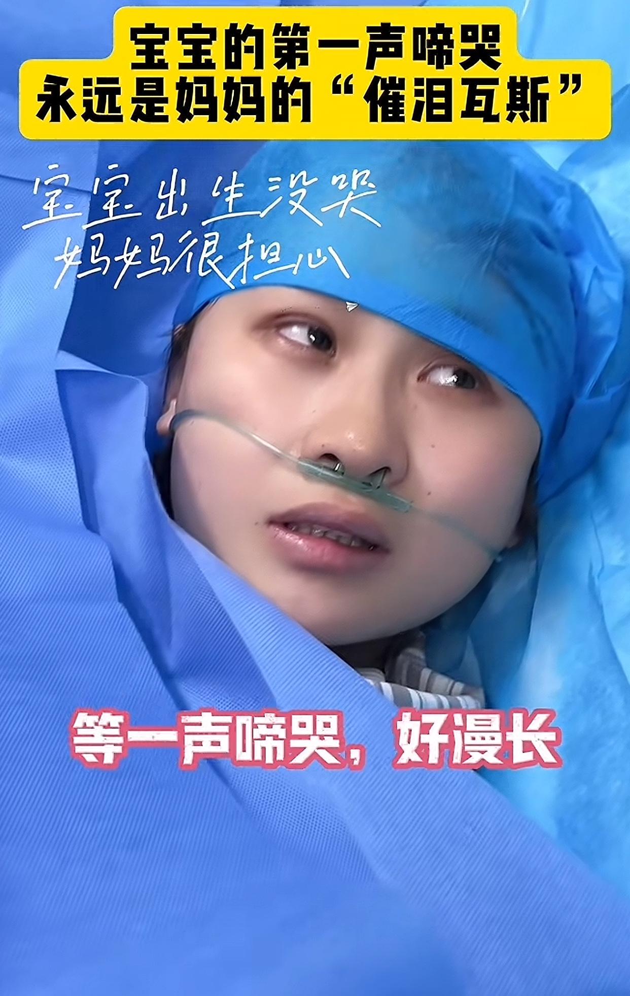 湖南医院这一幕看哭了！
1月1日新生儿降生，安安静静没哭一声，产床上的妈妈顾不上