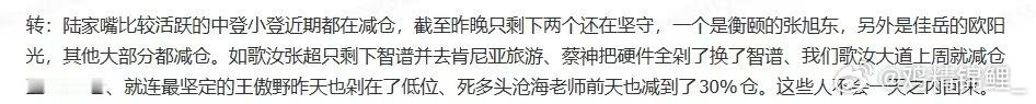 分享图片 
