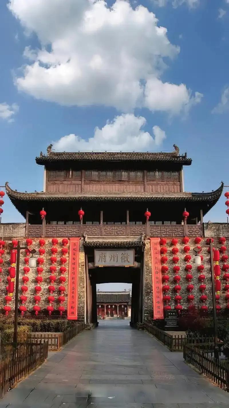 兰州穿石暮春南方游之十：

徽州古城探寻六县府衙

“徽州是徽商和徽文化的发祥地