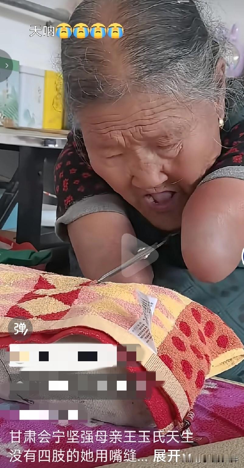 是责任是担当是坚强的内心是伟大的灵魂，了不起的母亲……
​很多四肢健全的倚老卖老