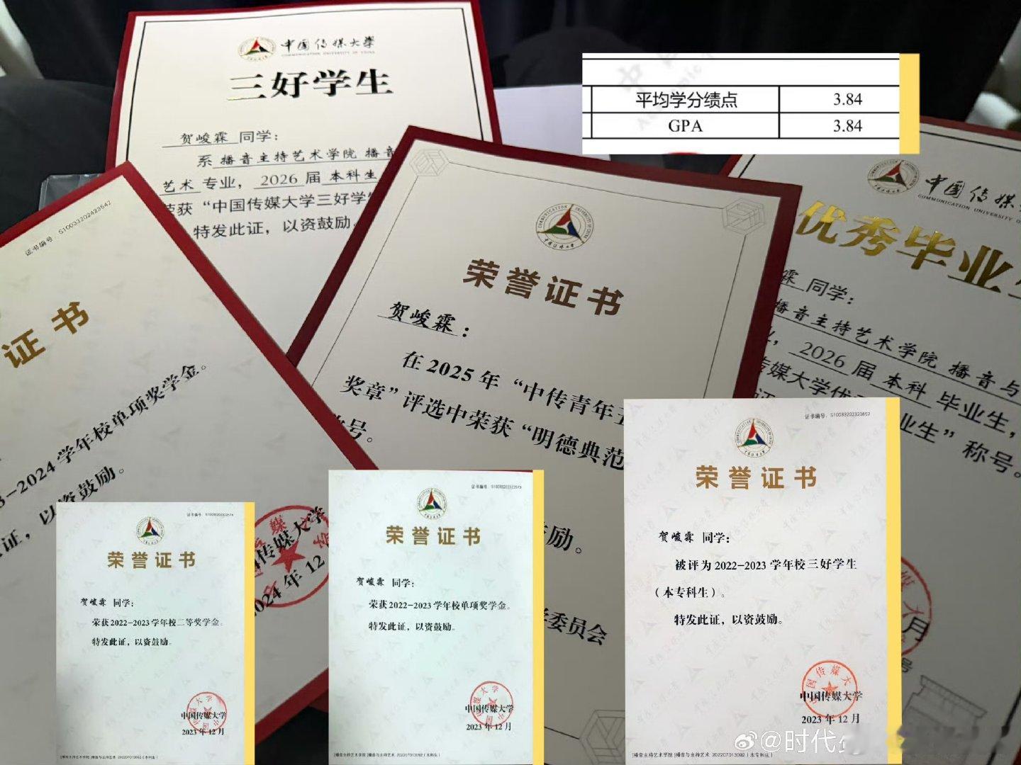 贺峻霖也是震惊到我了大学生都懂贺峻霖含金量有多高 大学生都懂贺峻霖含金量有多高一