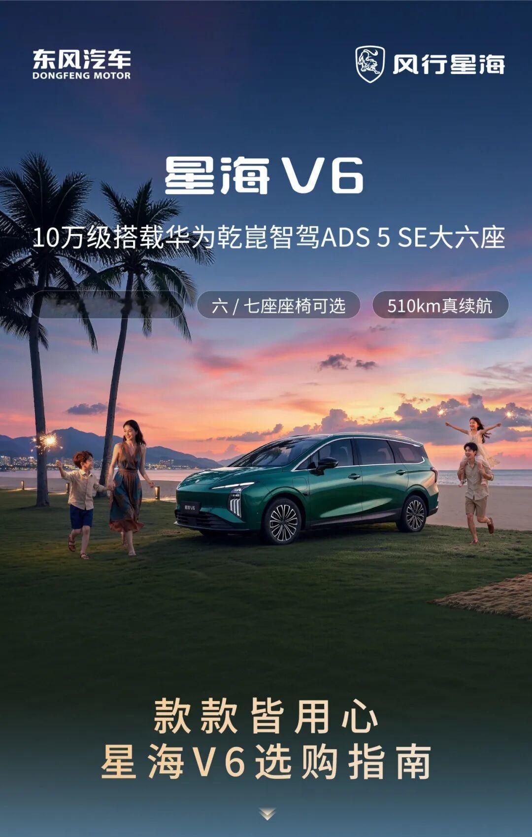 分清智驾等级，避坑收好口诀👇
   L1帮一项｜辅助做单项
   L2手脚松｜