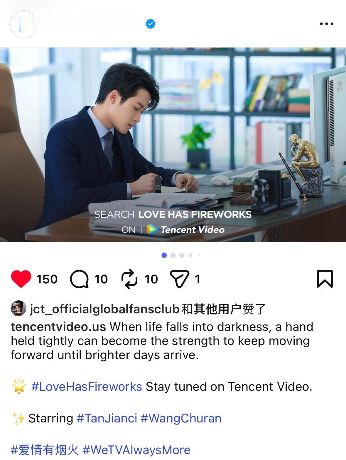 檀健次 檀健次主演的《爱情有烟火》，6月15日登陆腾讯视频WeTV & iQIY