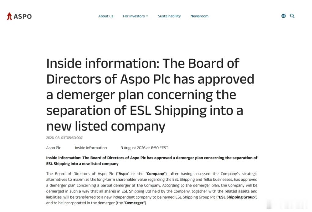 【干散货航运公司ESL Shipping启动分拆上市计划】总部位于赫尔辛基的干散