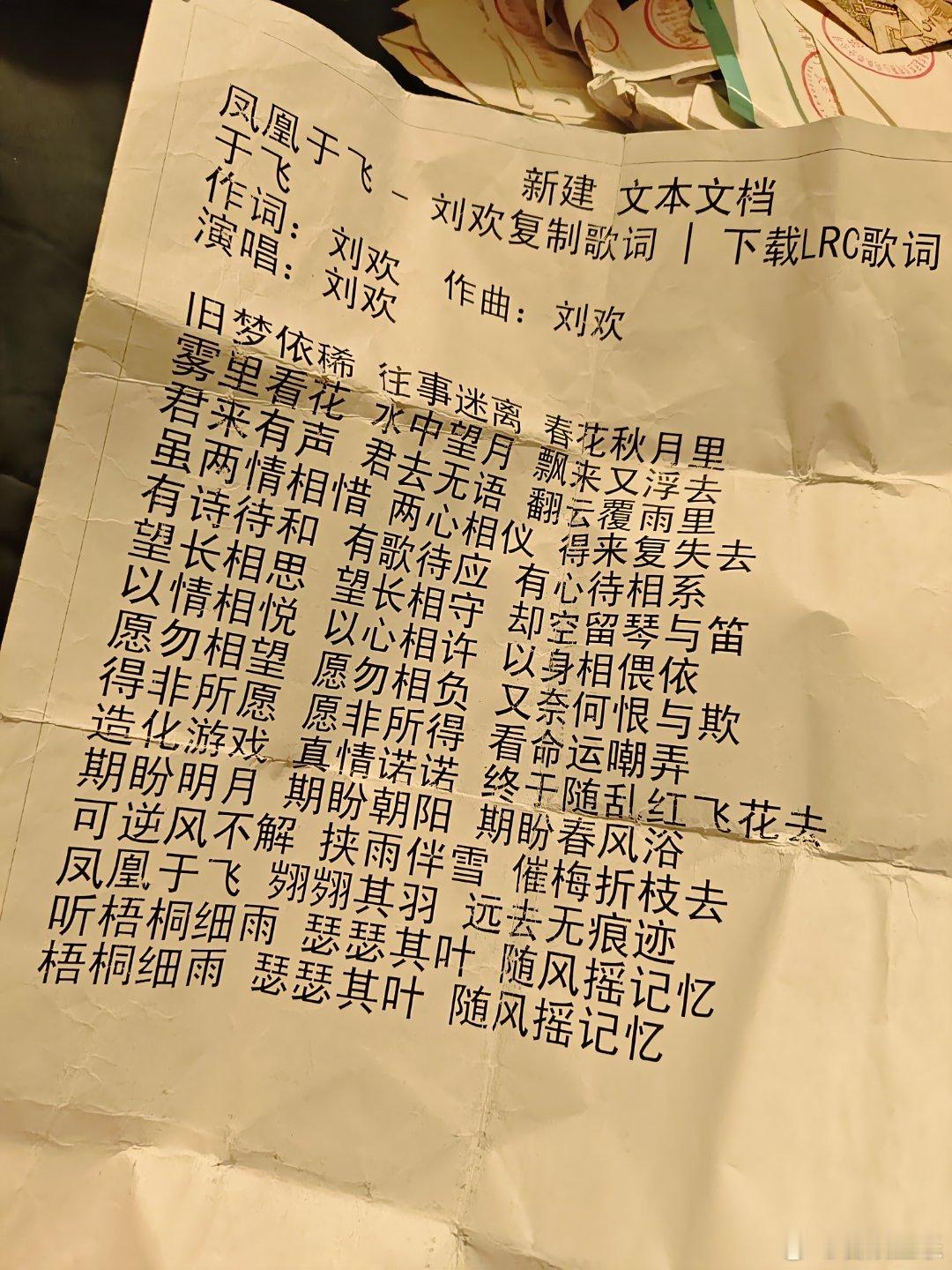 最近疯狂的人不少，许多人遗憾后悔，多年坚持买金子的新闻也满天飞，有人翻箱倒柜看看