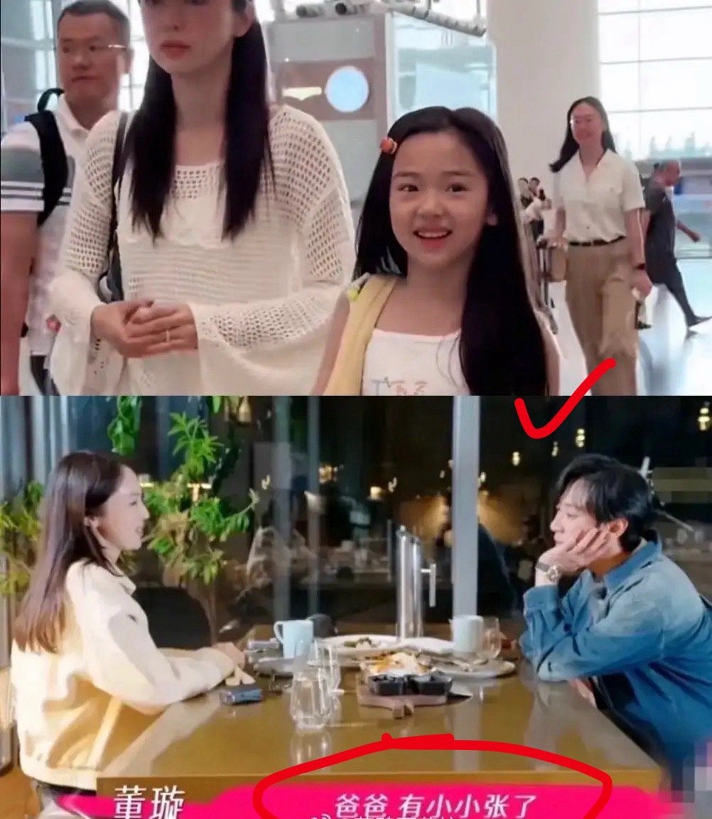 董璇一边提及考虑与再婚丈夫要孩子，一边说希望8岁的女儿尽快住校，难免让人多想……