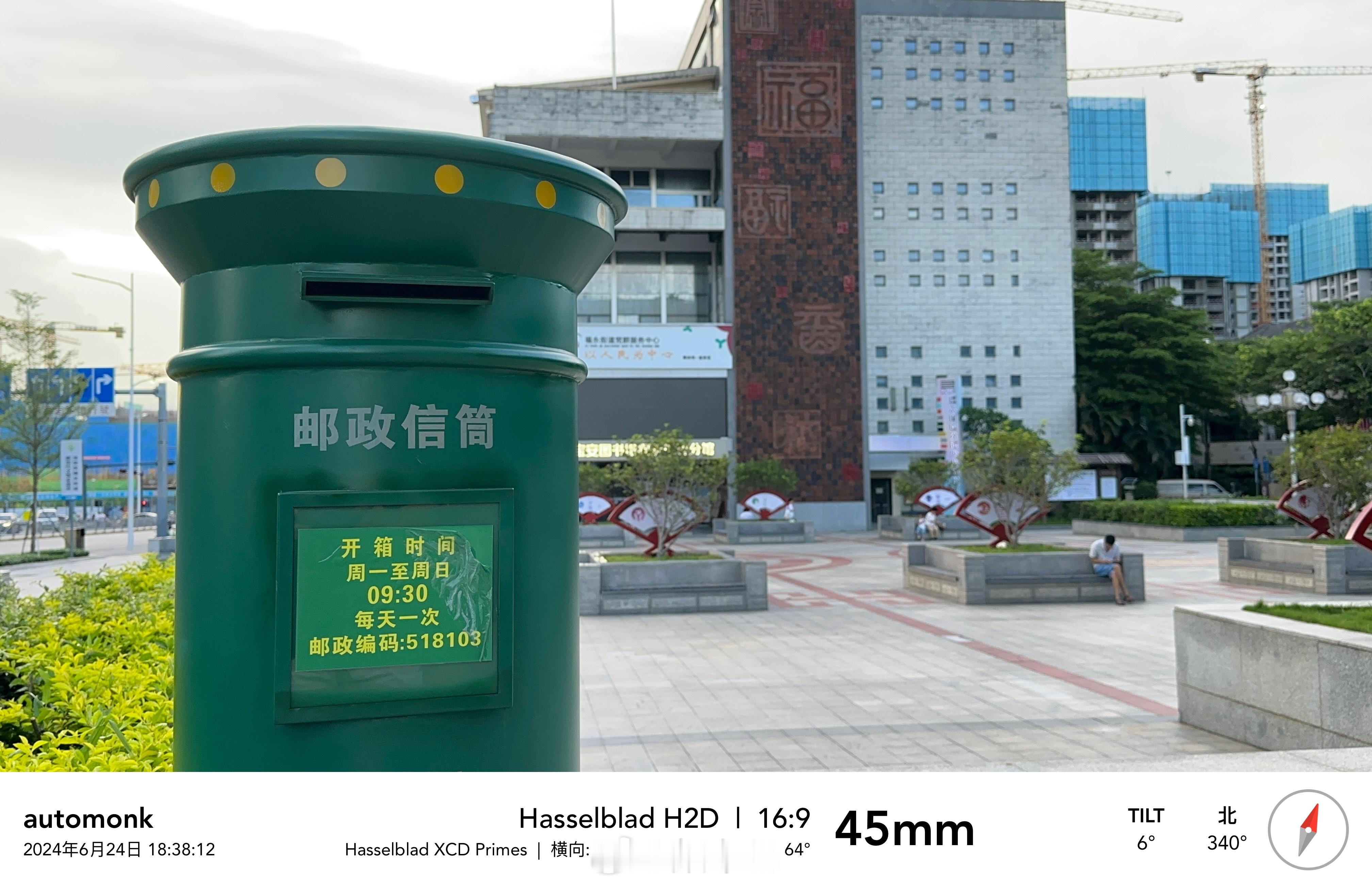 深圳邮政信箱还在正常运行着，由此联想到木心先生的一首诗：“从前书信很慢，车马很远