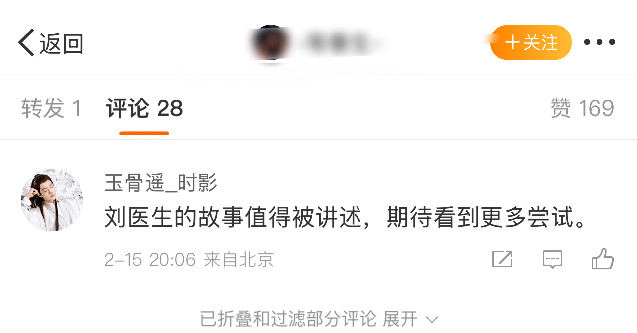 你这个机器人ai添什么乱，笑晕了 