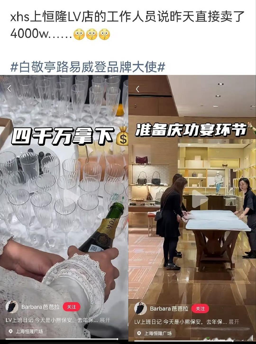 4000万？！！白敬亭 号召力太牛了！ 