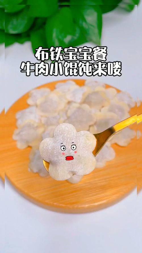 秋日美食大赏很多人聊秋日美食大赏总绕不开大闸蟹、糖炒栗子，其实各地藏着不少没人特