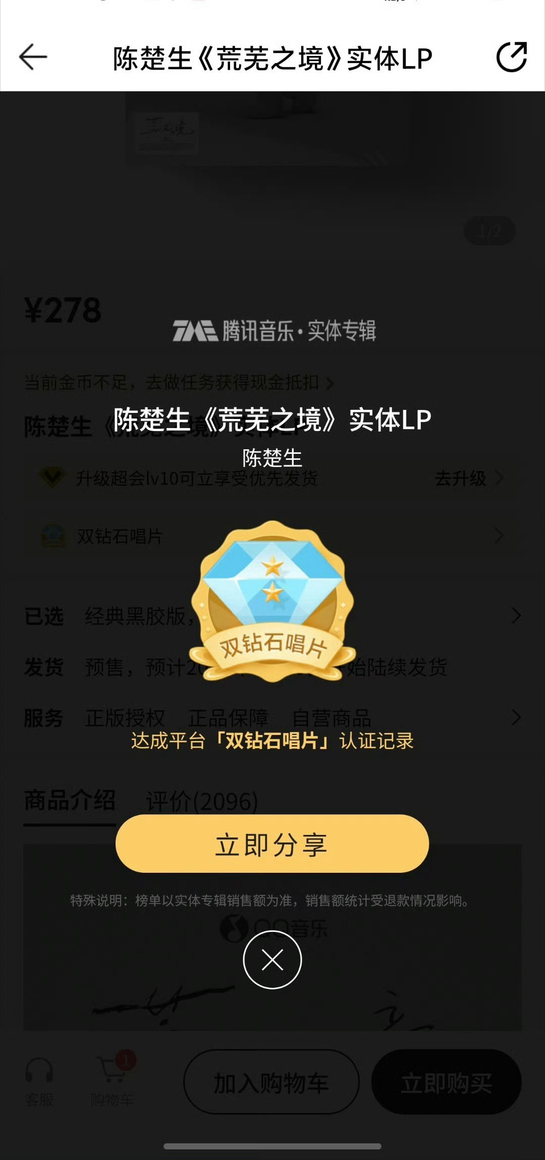 两个半月钻石的同学不要影响1分30秒钻石/5小时37分钟双钻的同学