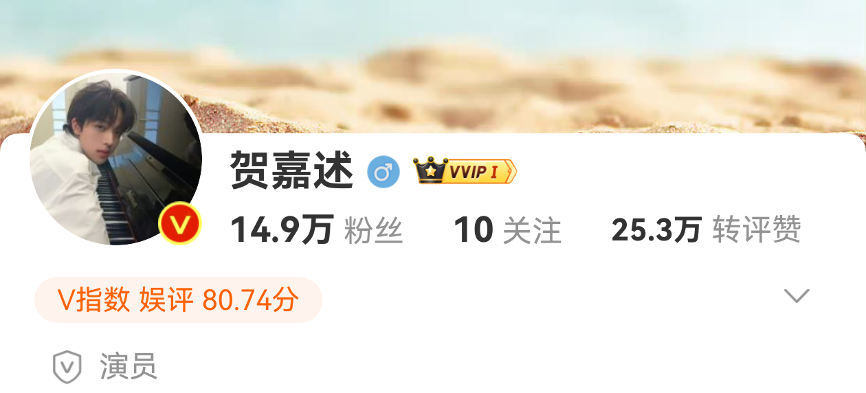 存一个红b小树，老法速速！！你俩多自己营业呢？！图自己发！！ 