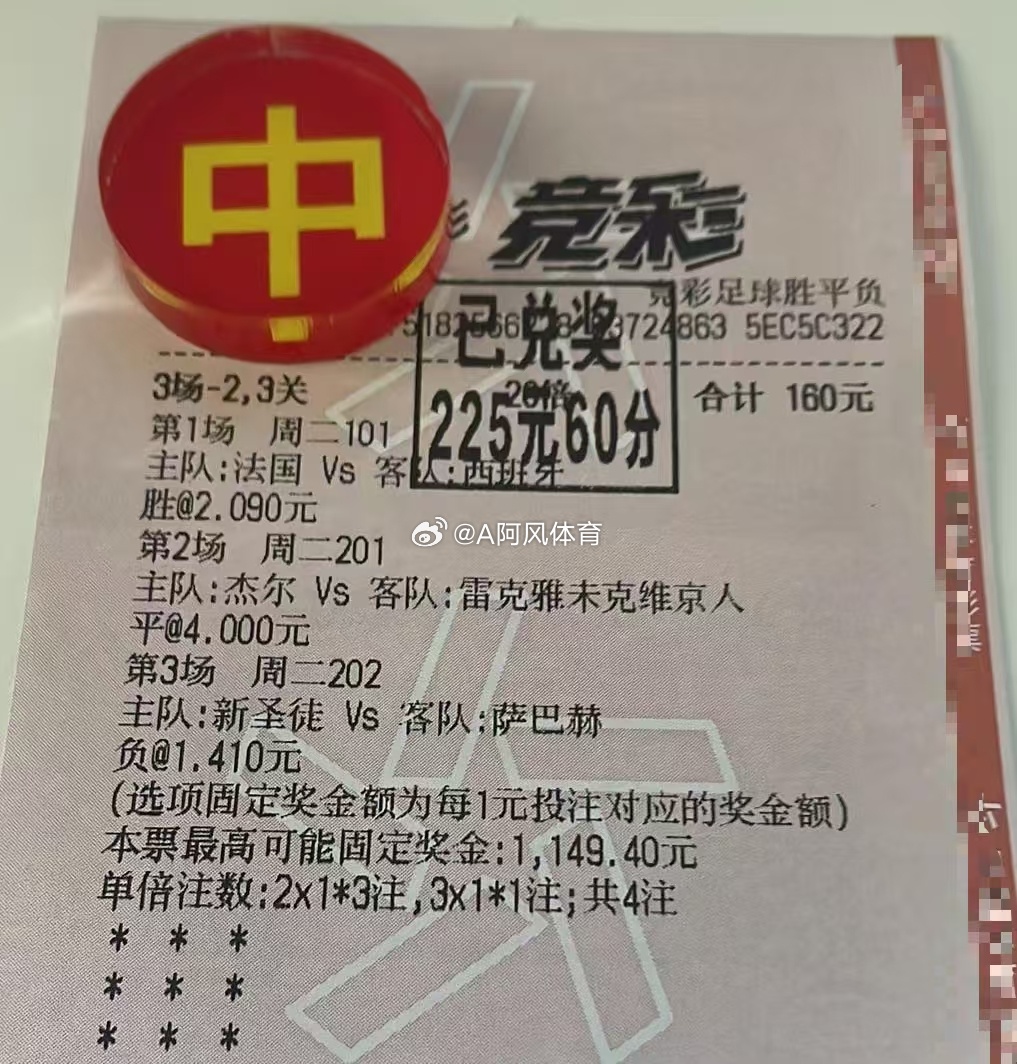 法国0比2西班牙 兄弟们，今日看完比赛，法国这场无后防，配合不默契，感觉拿着剧本