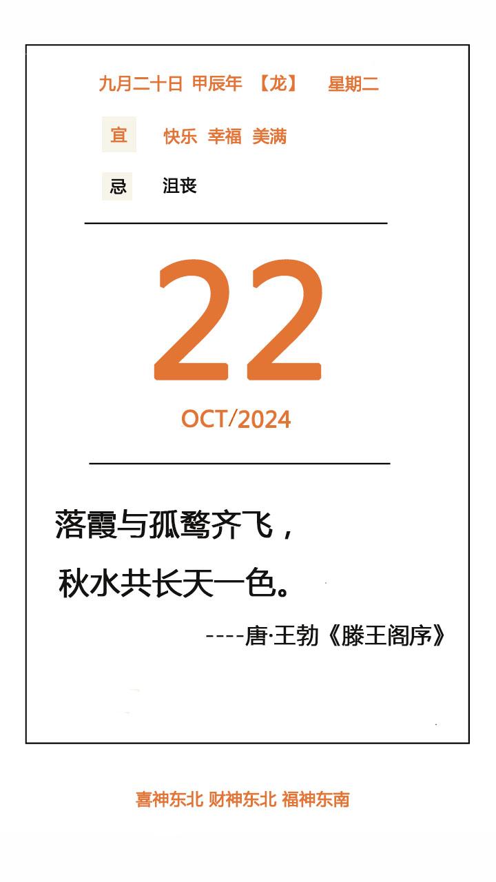 他出生名门望族，祖父是大儒，叔祖是诗人，父亲是太常博士，他与杨炯、卢照邻、骆宾王