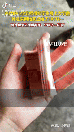 “眼泪止不住！”8月27日四川，女孩在朋友圈分享自己的大学录取通知书，不料他的小