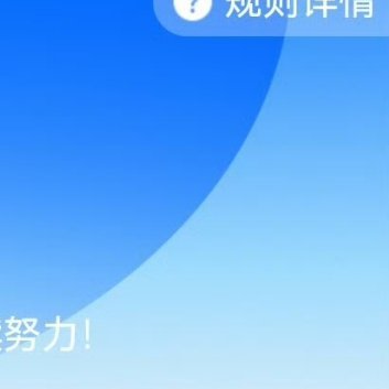 每日一善🌈想涨ygxy的朋友们可以来和我互动🌈极好754🌈与极好的人互动满