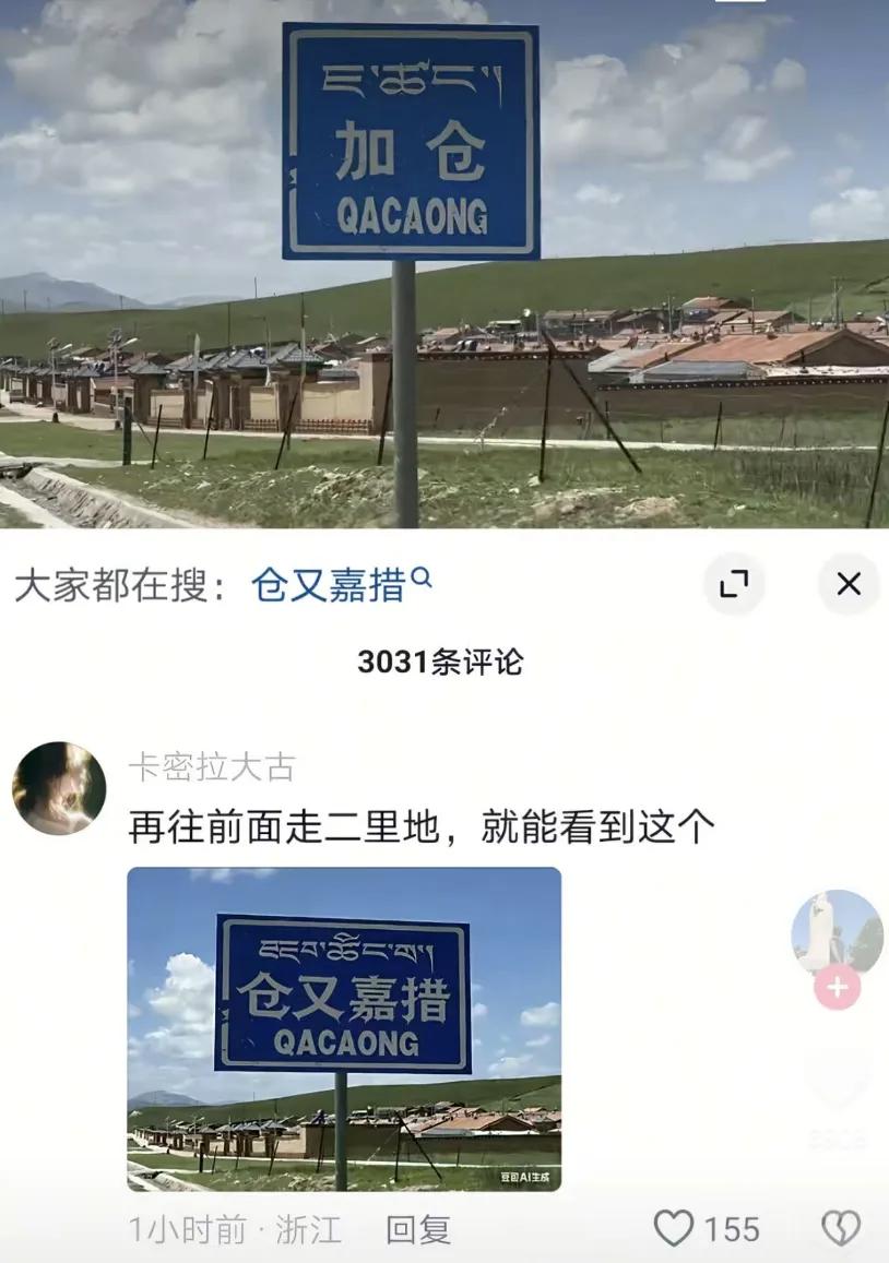 刚买了黄金，就变成这个样子。[捂脸]