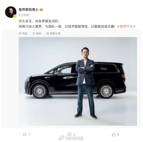 4 月 2 日，智界汽车官宣郭锐出任董事长兼 CEO。这位北大博士曾是华为终端 