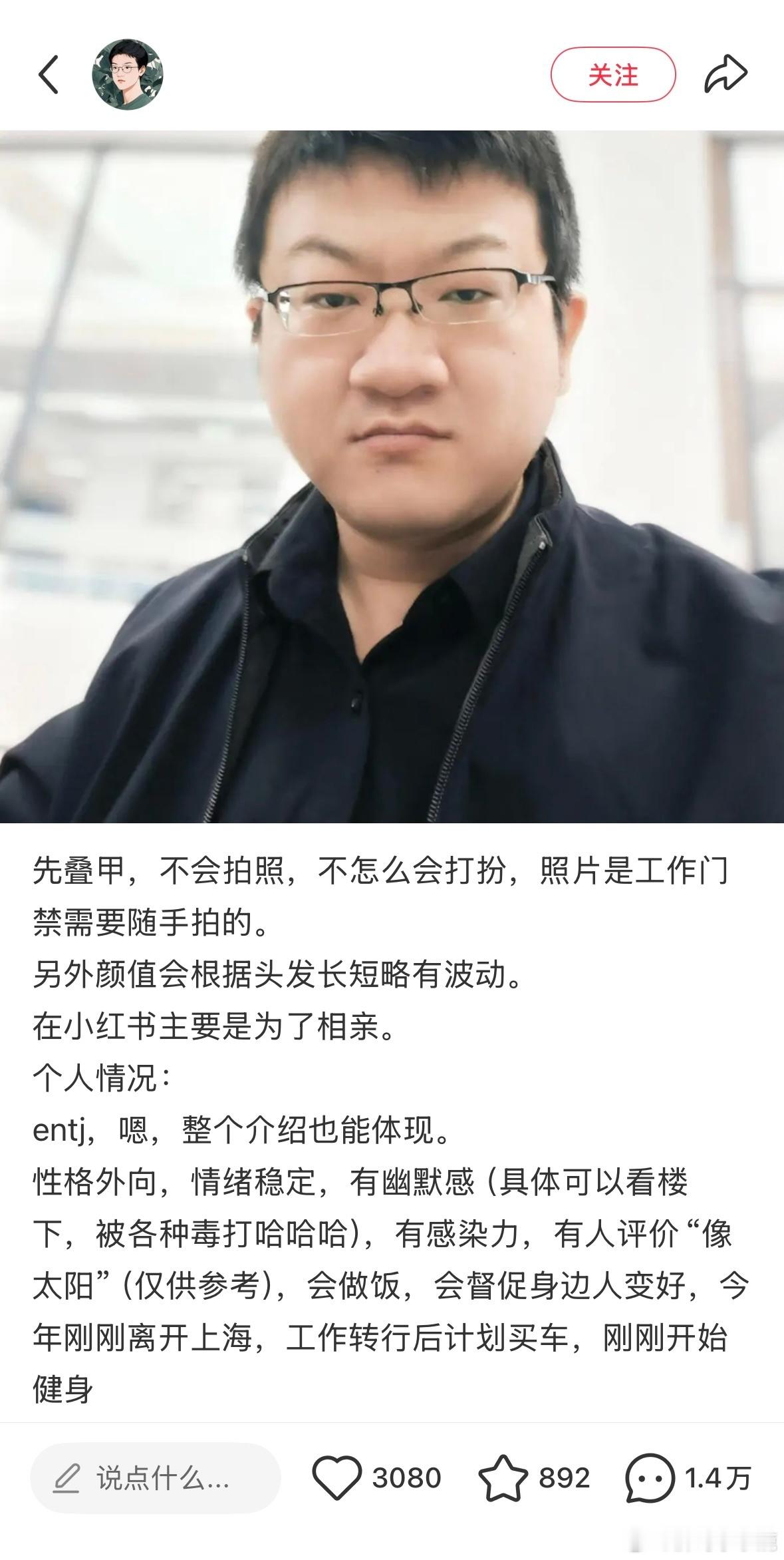 民间艺术观察
