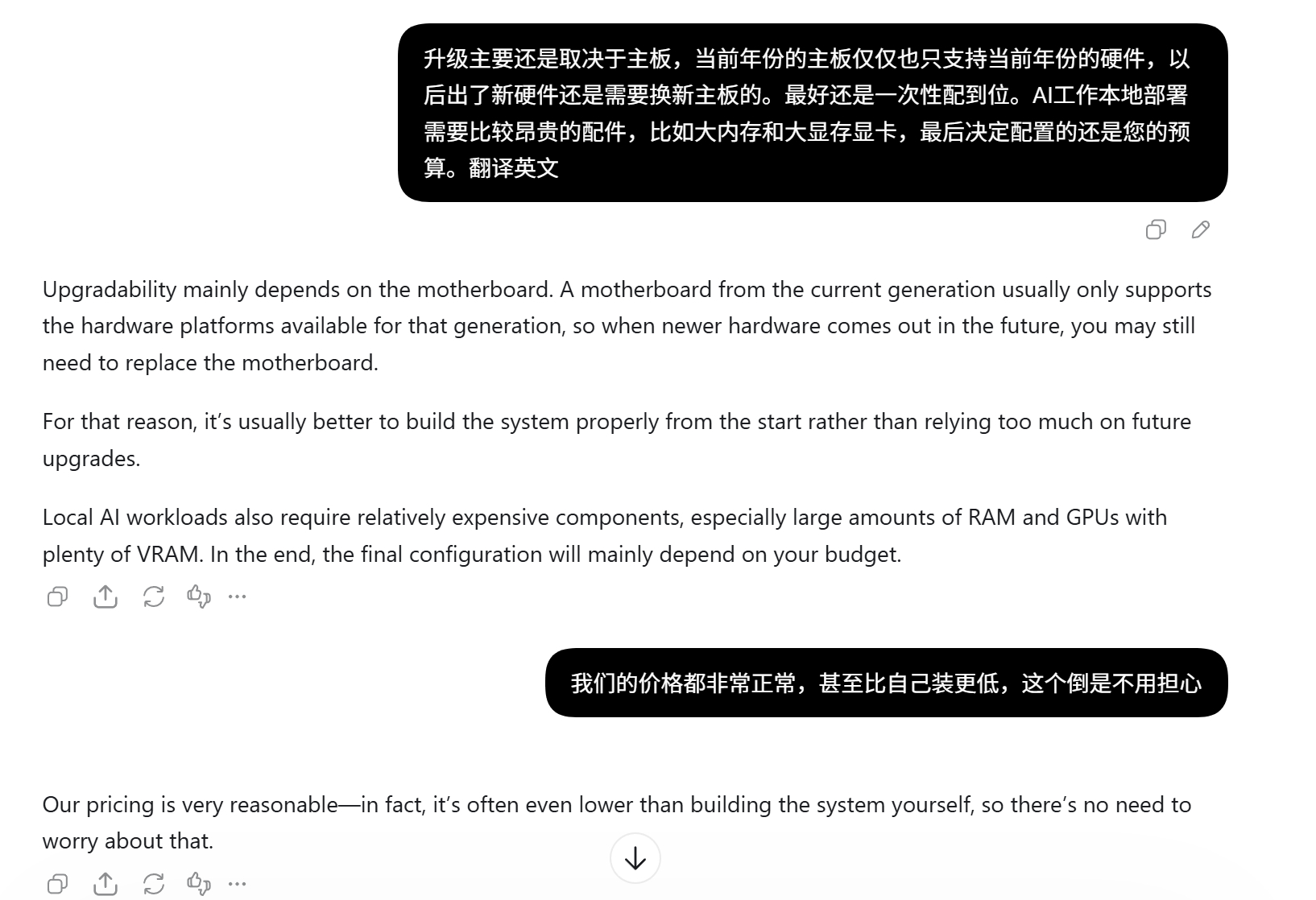 AI助手的聪明是写在脸上的，比如和GPT聊天就是非常享受的事，它比大多数人都能听