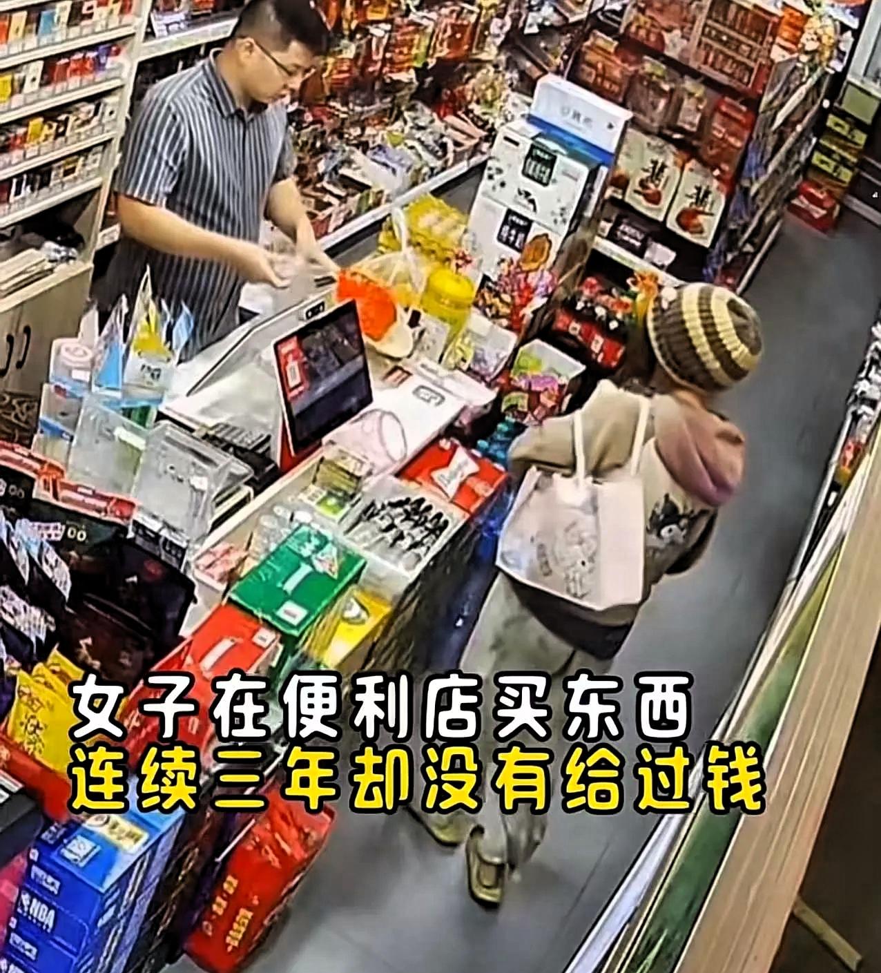 女子在便利店买东西，连续三年没有给过钱，但老板明明知道，却从未制止，每次都照常配
