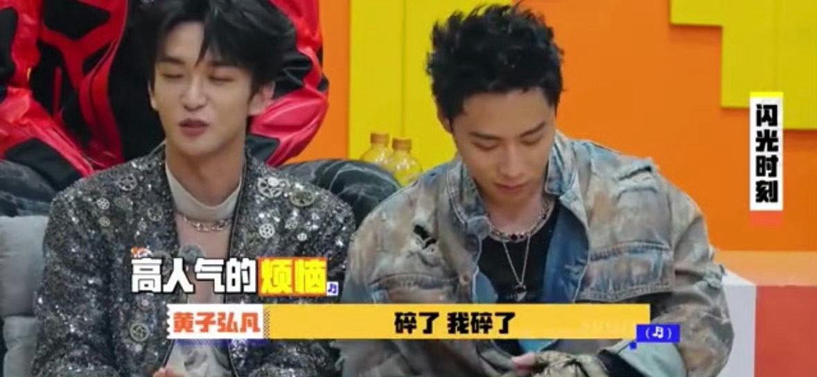 #再说下去黄子弘凡要认义父了##黄子弘凡的吵用对地方了# 黄子弘凡在闪光的夏天w