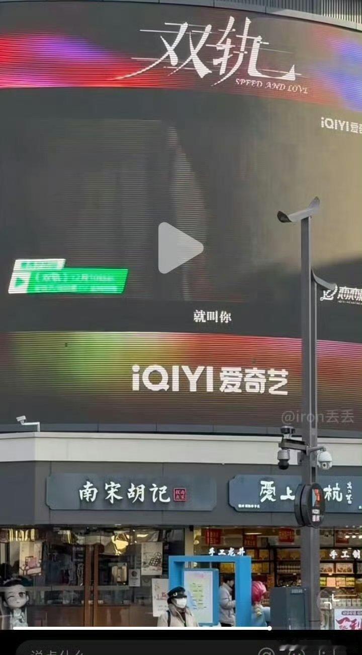 虞书欣何与《双轨》新的海报地广 ，十二月份可以播出吗想看了 