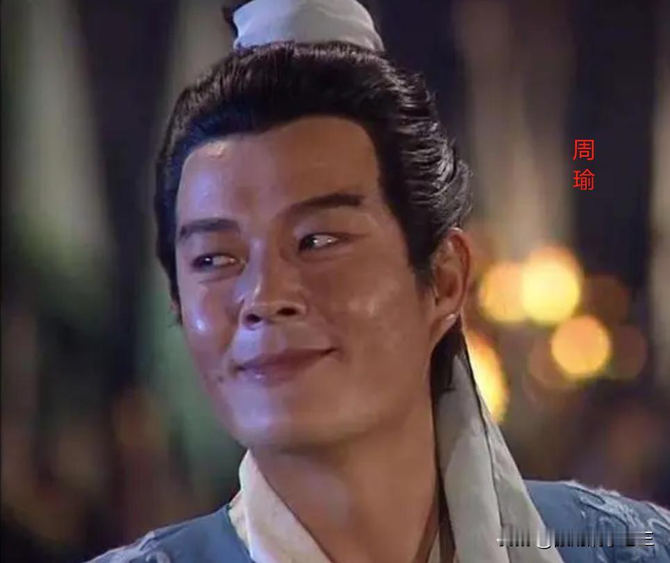 周瑜的死会不会是一个阴谋？
周瑜死的时候只有36岁。
公元209年，周瑜取得南郡