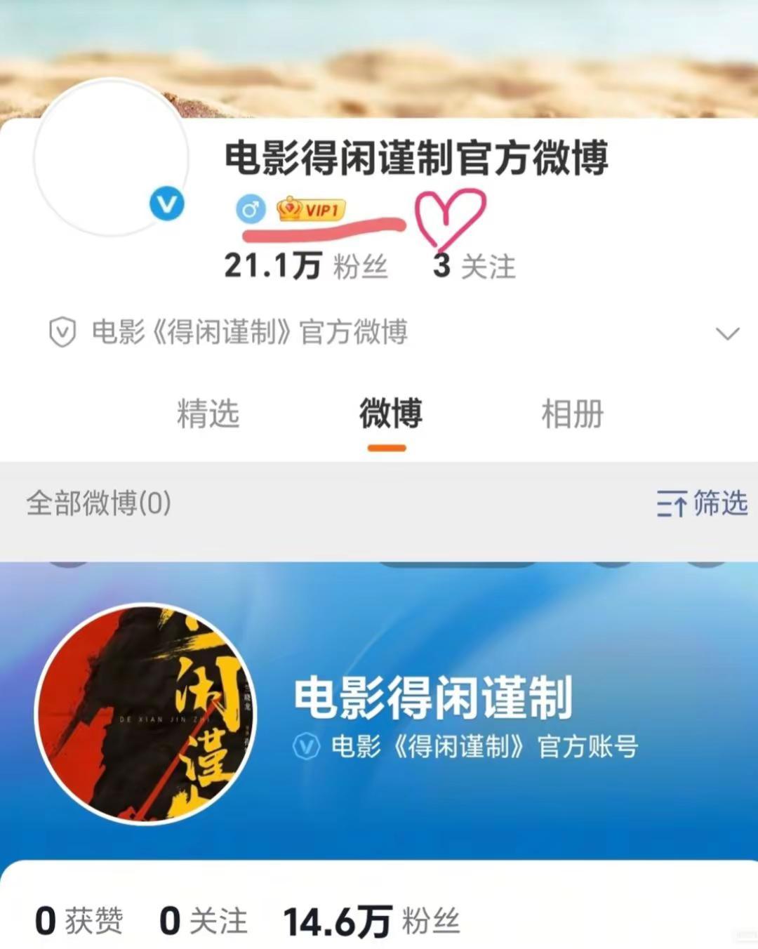 是可爱的得闲宝宝真的要来了吗。太期待啦 很少见的题材，据说是智斗抗日题材，期待住