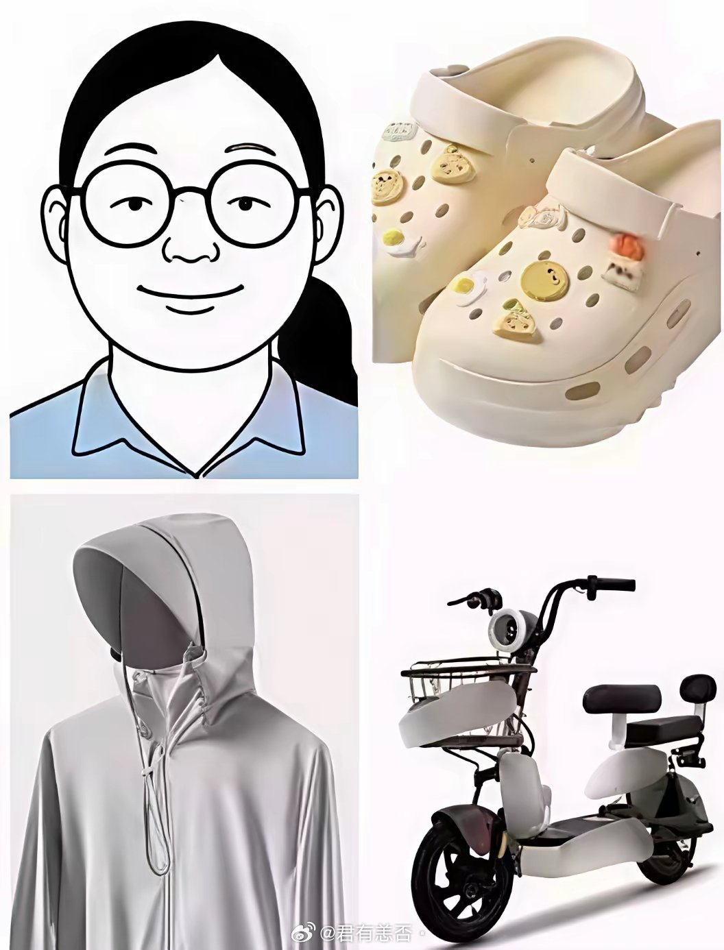 这个所谓的群体画像，有些过于偏颇了。仔细去观察身边人，你就会发现相当一部分是这类