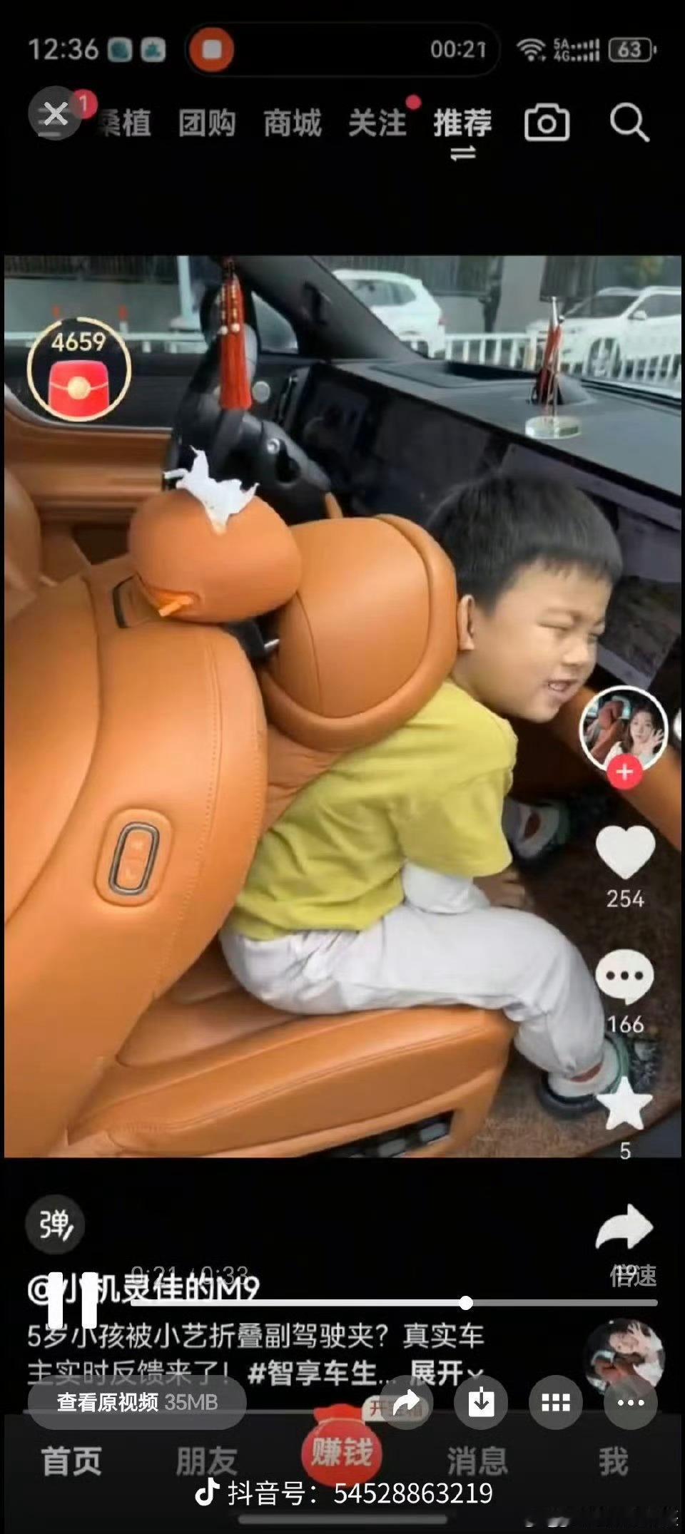 一边是指责别人拿小孩子去抹黑鸿蒙智行一边是自家车主拿小孩自证鸿蒙智行的清白所以到