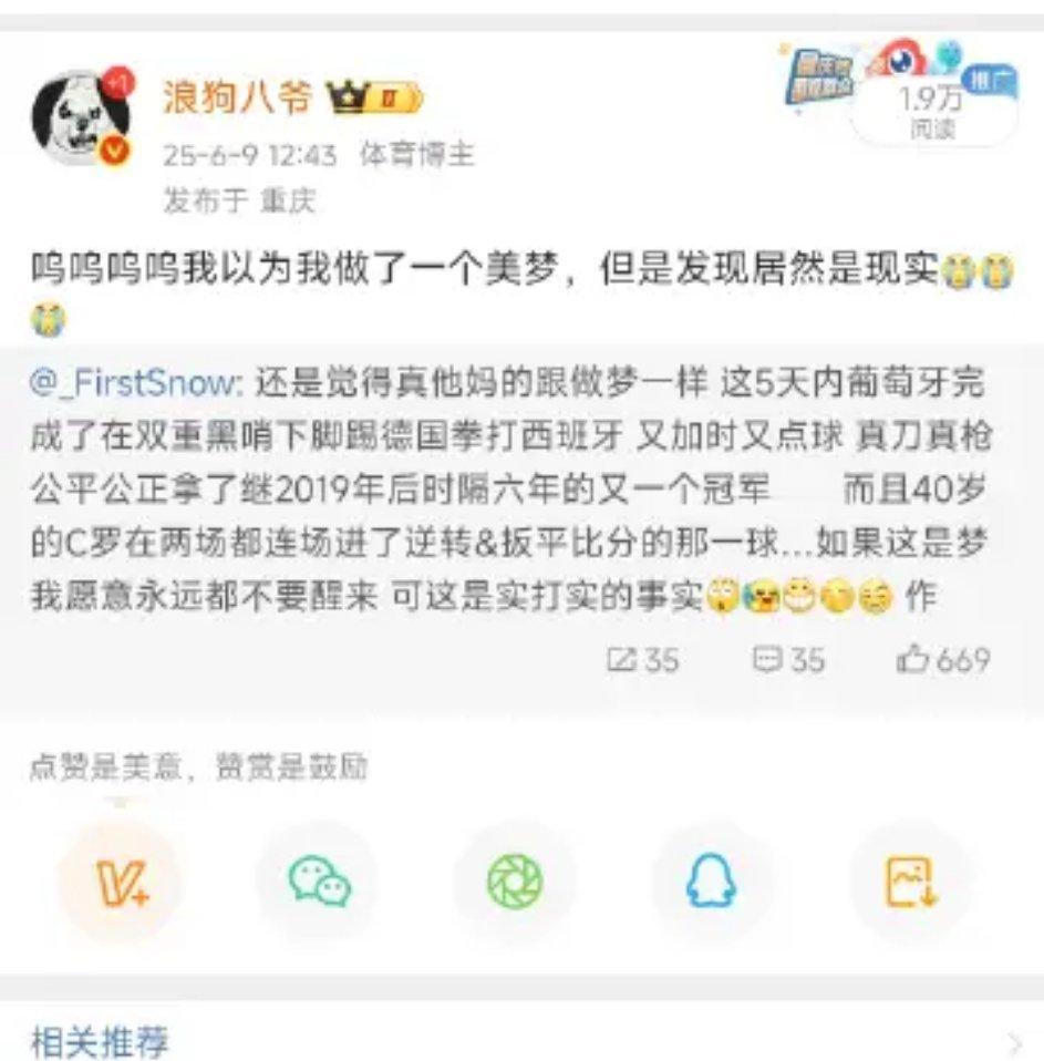 利物浦前锋若塔去世woc啊若塔车祸去世了，我的天啊 ，难以置信，才结婚不久，才2