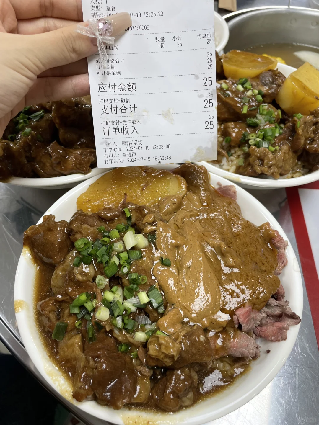 苏州，付款的时候差点当场去世
