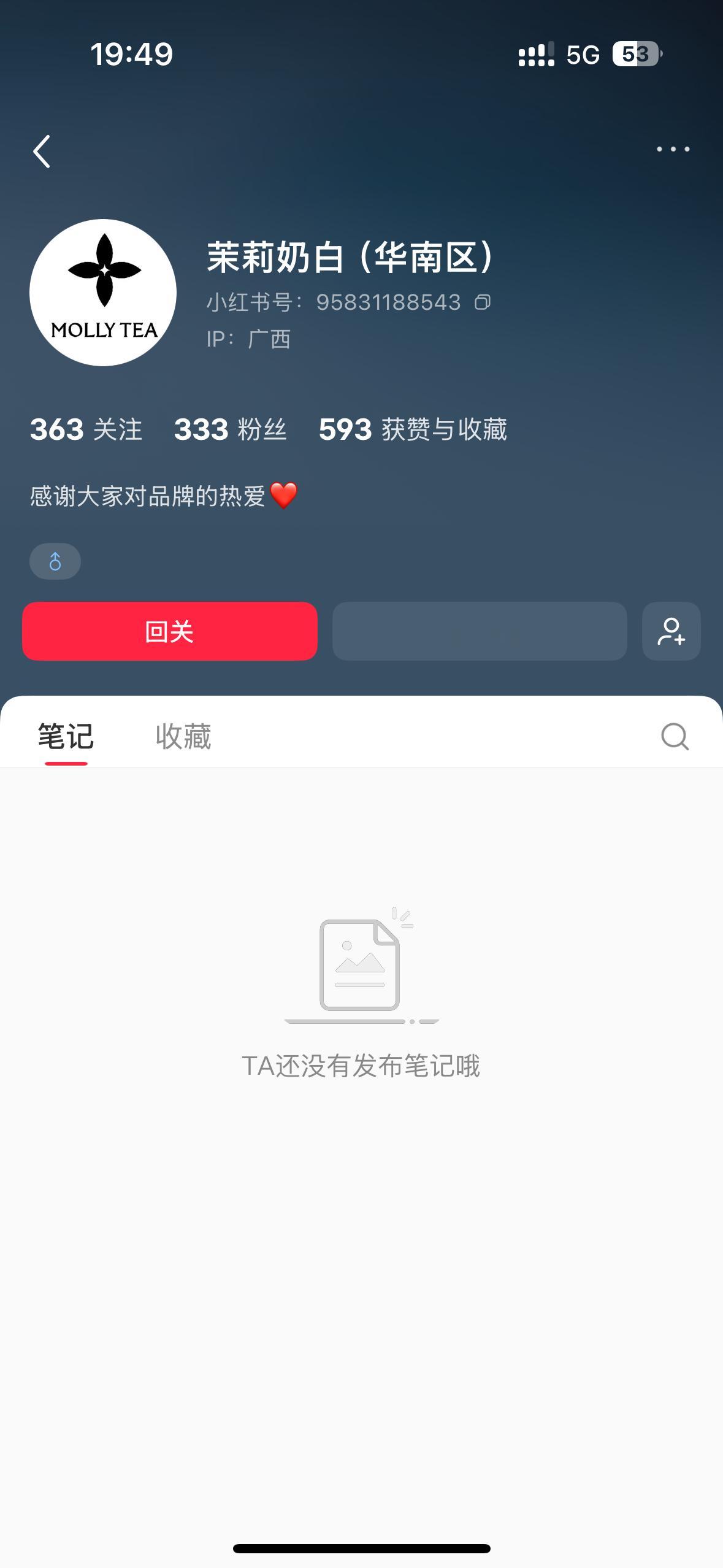 大家不要被这种送周边的马扁到！！！等官方消息！！ 