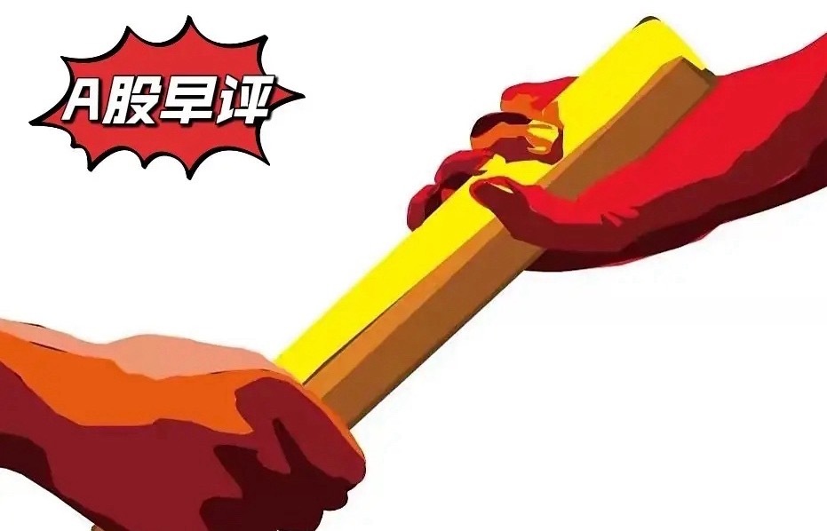 A股马上就要开盘了，对于今天的行情，我再重点分享几个观点第一，昨夜美股三大指数小