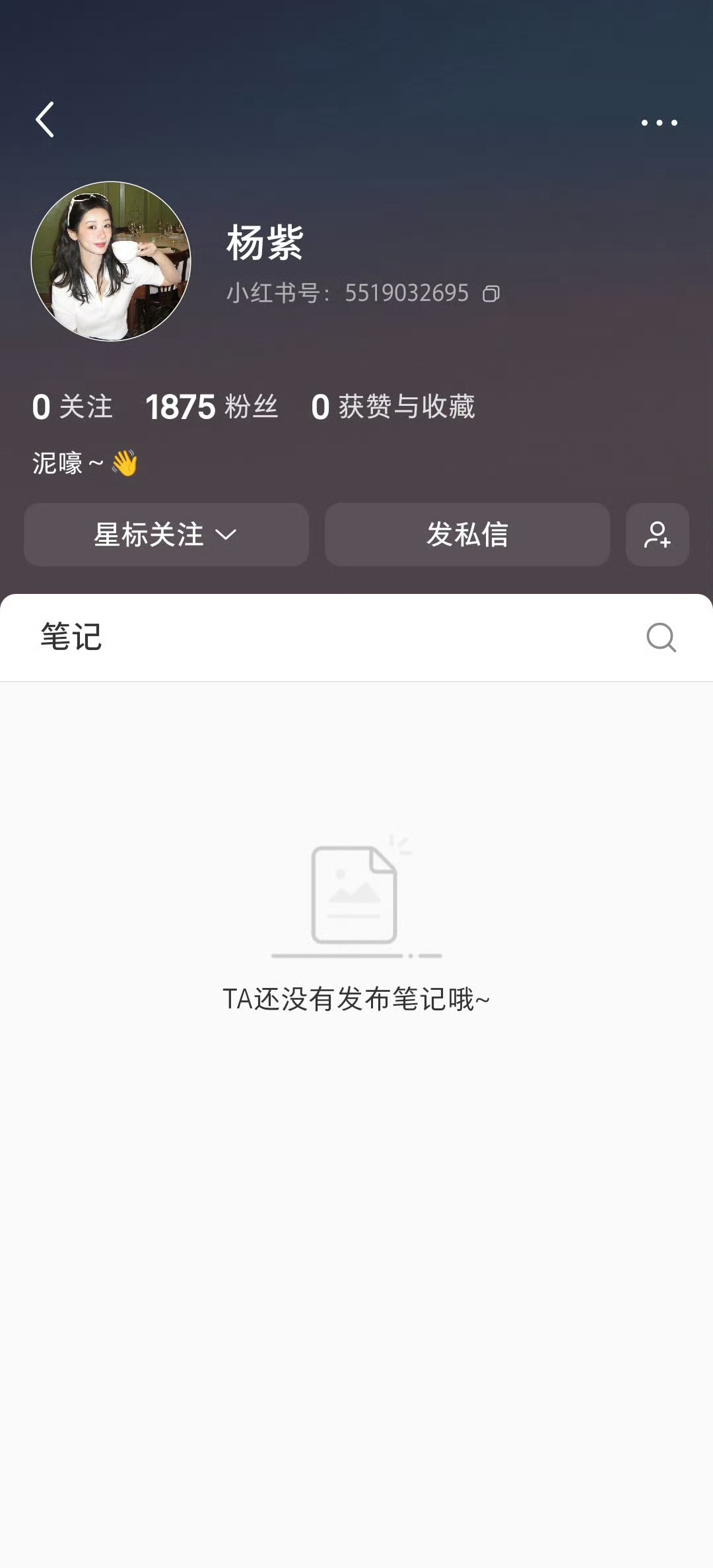 我丢 视后开小🍠啦 