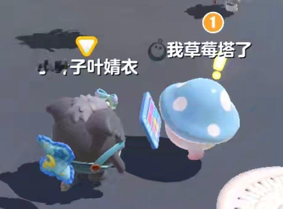 我笑鼠了我搁那儿掏背包找架子鼓小叶子说你再玩一下那个平板给我看看 