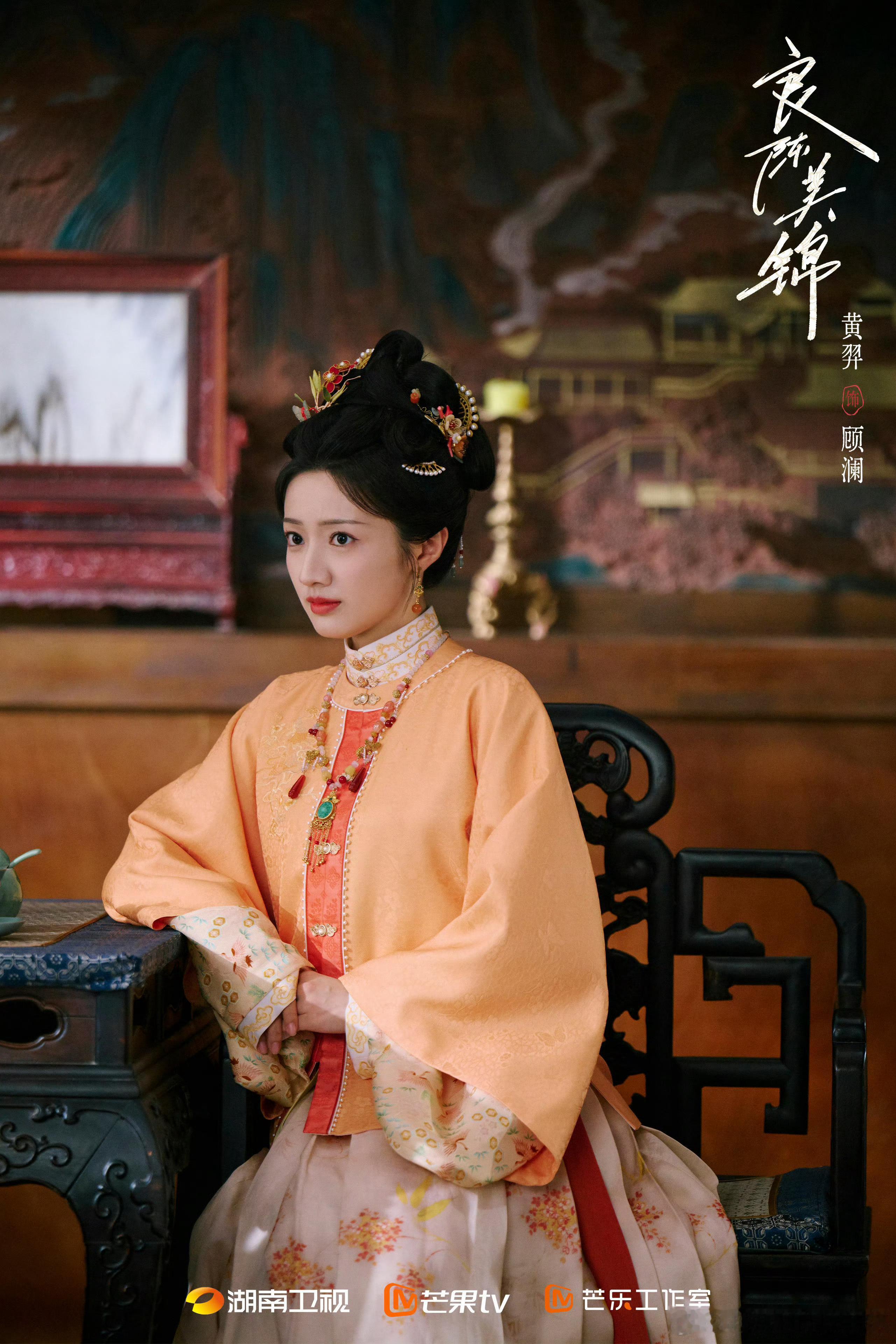 明制漂亮小黄～要来了吗～～～