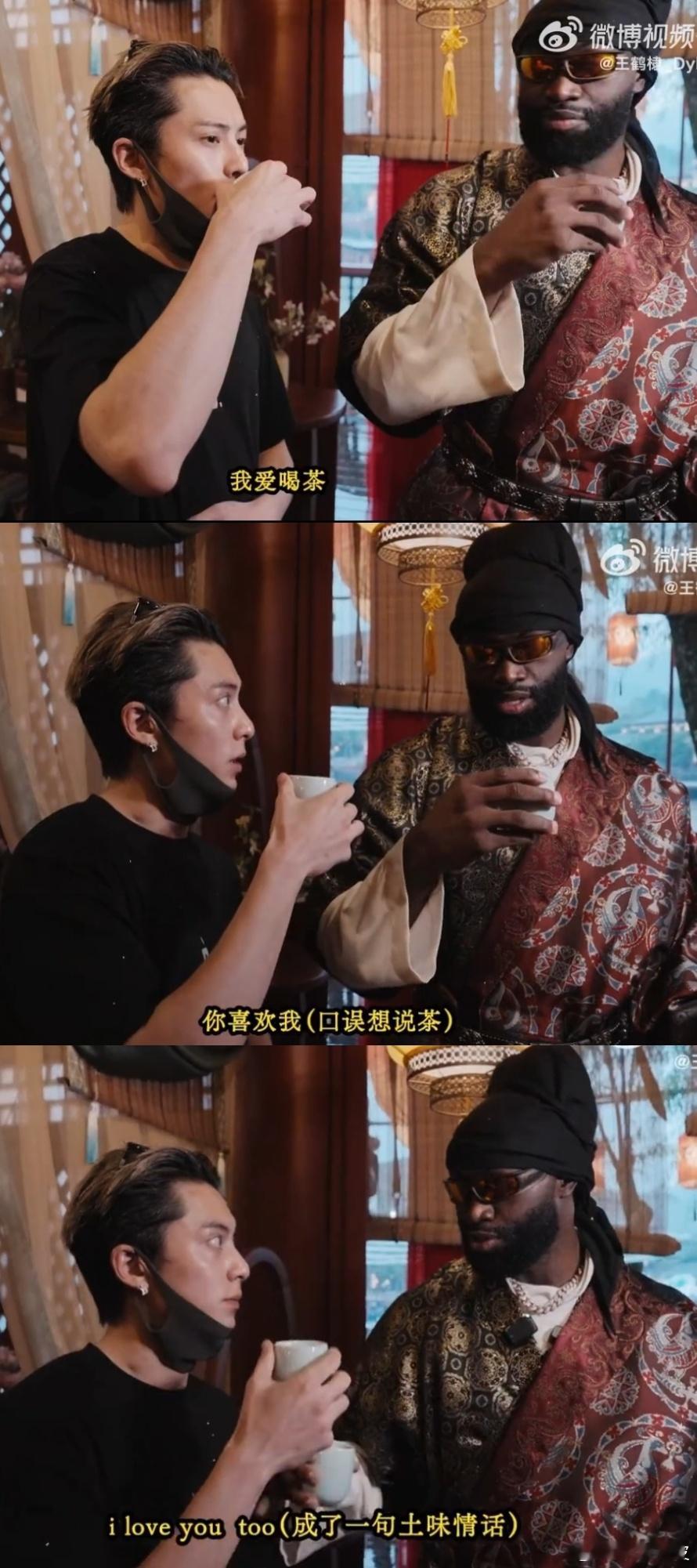 原来love u还有前提，真是一款诱受啊小蒂蒂 人家说love tea你问lov